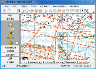 PrevNext 石油勘探測(cè)量數(shù)據(jù)處理與質(zhì)量監(jiān)控系統(tǒng) GeoSNAP-S